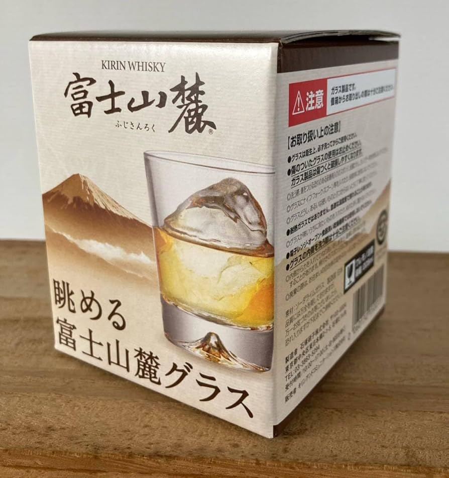キリン　富士山麓グラス　10個セット キリン富士山麓グラス10個セット